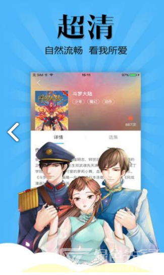 喵窝漫画完整版
