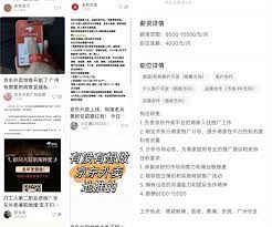 京东外卖商家入驻流程