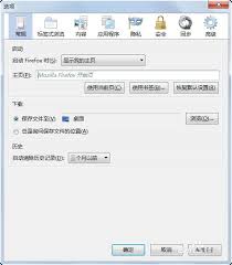 火狐浏览器如何清除启动缓存