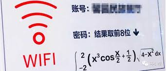 手机已连接上wifi如何查看密码