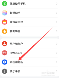 oppo互传如何传输手机号码