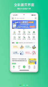 常熟智慧人社小程序怎么用