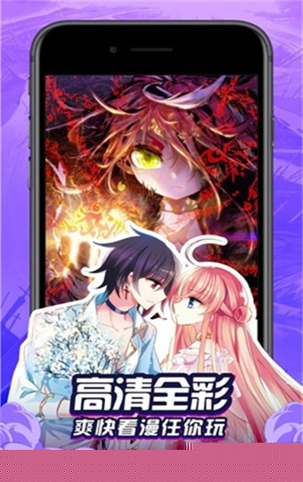 奶盖漫画完整版