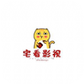 宅看影视最新版