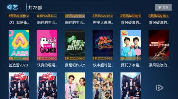 宅看影视最新版