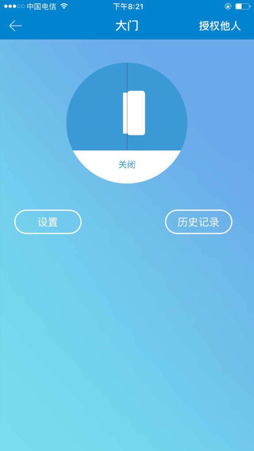 智能管家婆手机版