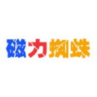 ciliba磁力蜘蛛搜索引擎免费版