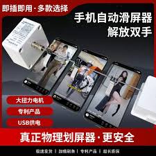 支付宝刷视频如何设置自动滑屏