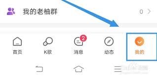 老柚如何看我的直播