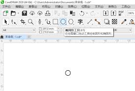 如何用CDR制作日历图标