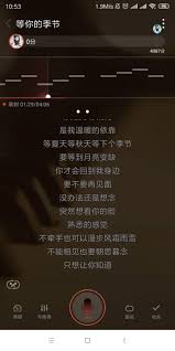 全民K歌为何看不见对方动态