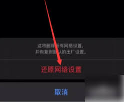 剪映网络异常怎么办