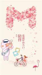 魔力P图神器免费版