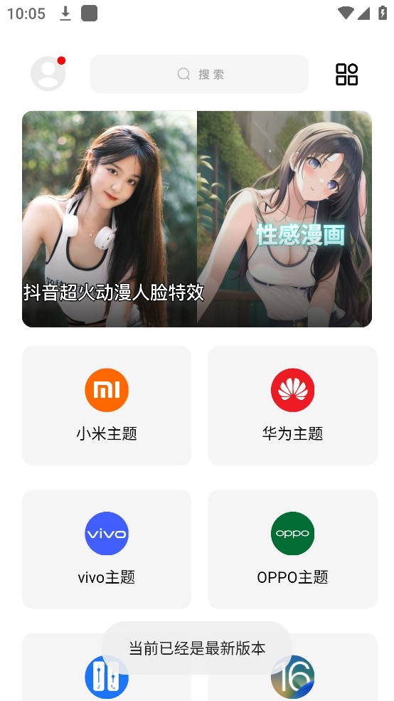 闲云鹤彩虹猫安卓版