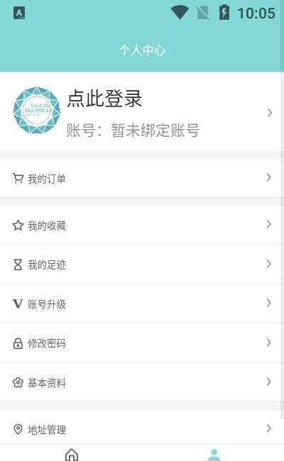 培育钻石库免费版