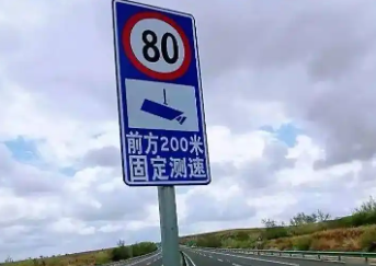 行车测速的手机app大全