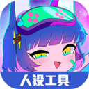 虫虫助手加查俱乐部人设工具免费版
