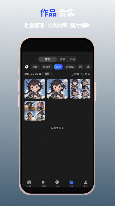 MewXAI安卓版