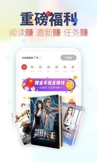 妙阅小说官网版