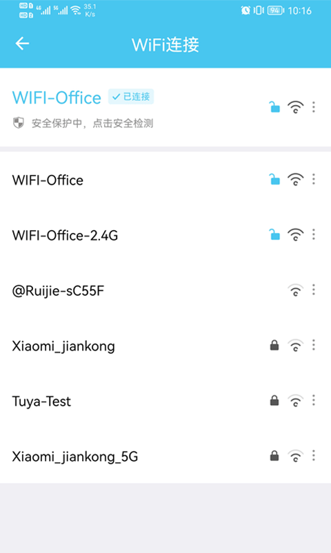 极速WiFi宝官网版