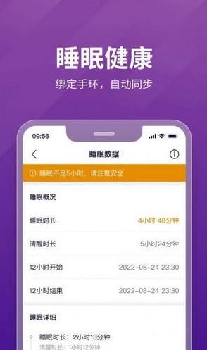 嬴彻嬴龙司机手机版