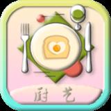 厨艺大师菜谱大全免费版