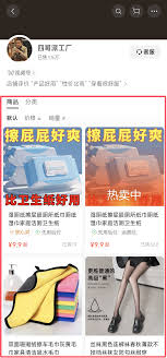 店连店APP如何发布打折商品
