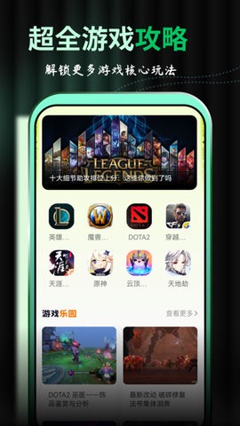 西西助手安卓版