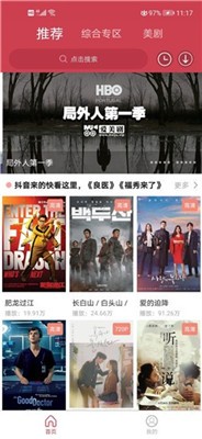 爱美剧影视