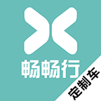 畅畅行定制车官网版
