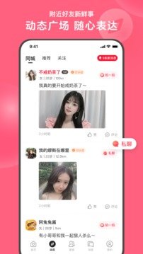 心遇免升级安卓版
