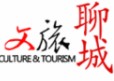 文旅聊城安卓版
