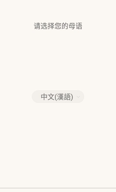 单词卡片制作手机版