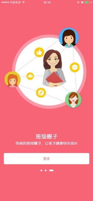 河北鑫考成绩查询安卓版