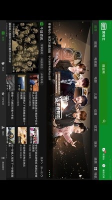 爱奇艺hd免费版