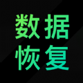 大师兄数据恢复精灵最新版