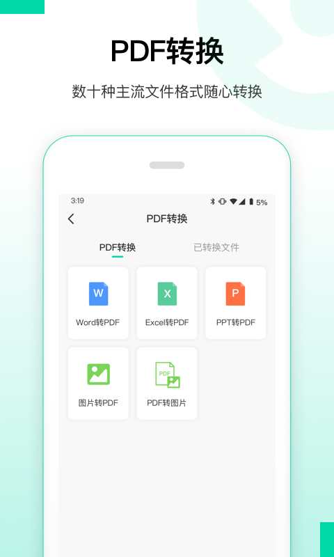 大师兄数据恢复精灵最新版