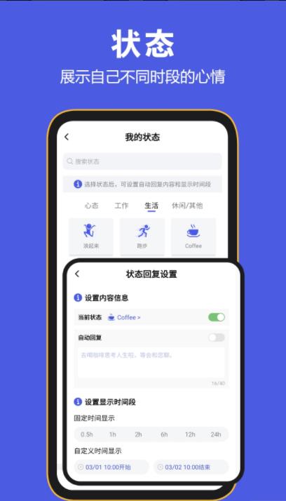 BFMessenger官网版