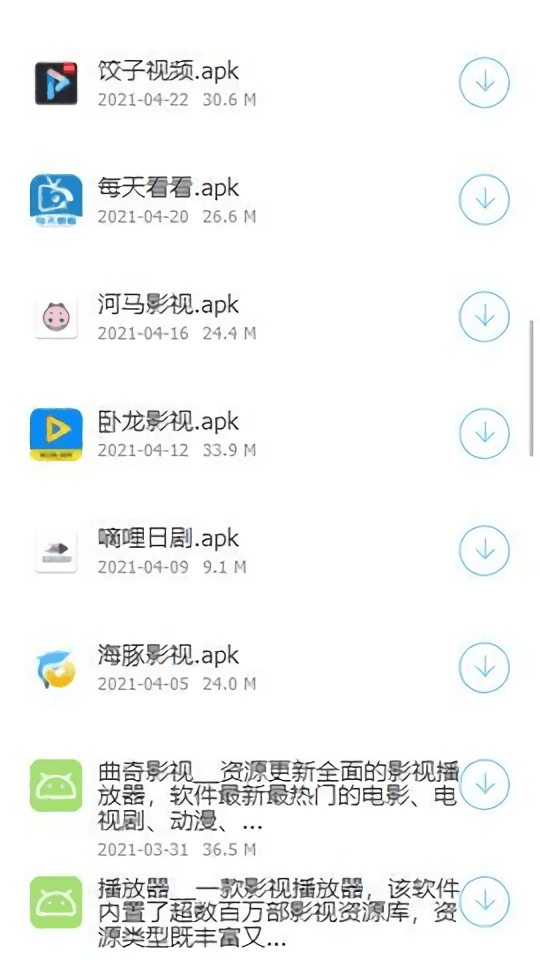 稚初百宝箱绿色手机版