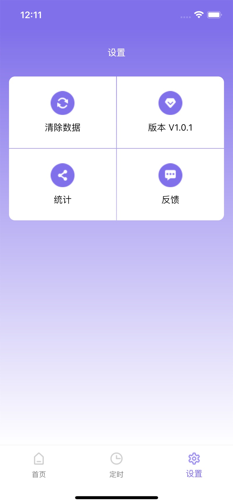 柿子小手机版