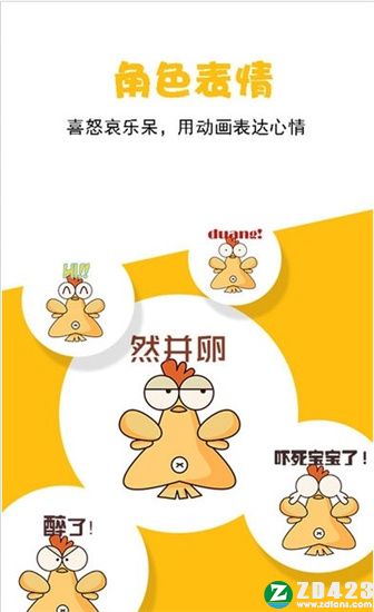 咚动官网版