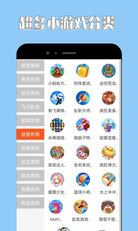 海马助手官网版