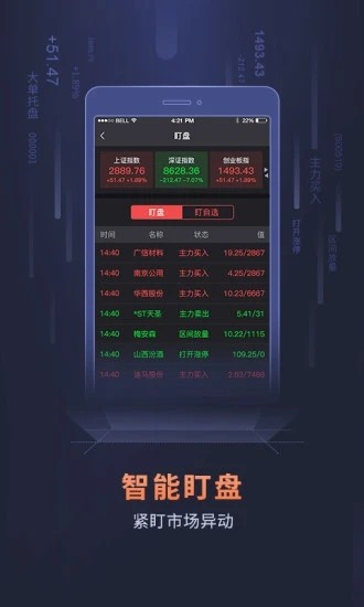 天龙博弈手机版