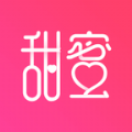 甜蜜交友手机版