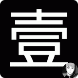 壹个影视安卓版
