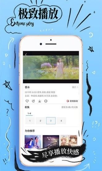 壹个影视安卓版