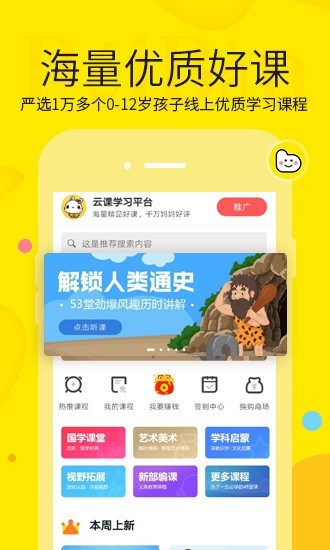 兔小蕾免费版
