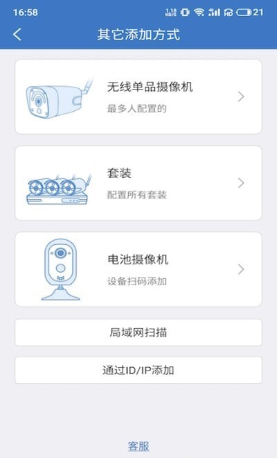 AVSystem手机版