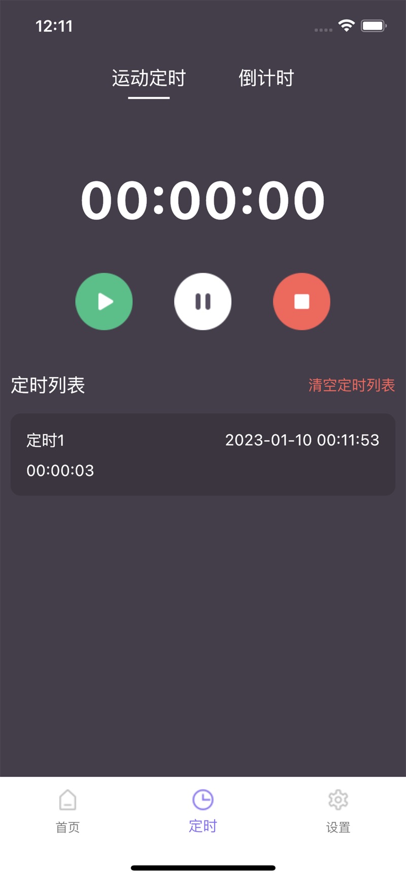 柿子小免费版