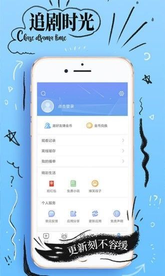 壹个影视免费版